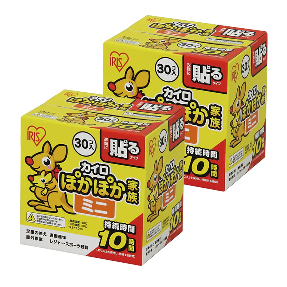 アイリスオーヤマ 使い捨てカイロ ミニ 貼る 16個 Amazon.co.jp: アイリスオーヤマ 使い捨てカイロ ミニ 貼る 60枚 日本